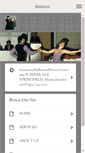 Mobile Screenshot of americanballroomdancectr.com